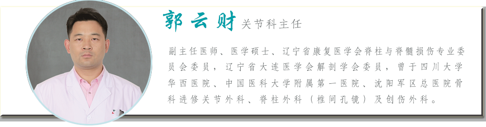 郭云财1.png 郭云财1.png