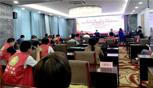 “共享阳光 爱心助行”冠县残联骨病精准扶贫助残项目启动02.jpg “共享阳光 爱心助行”冠县残联骨病精准扶贫助残项目启动02.jpg
