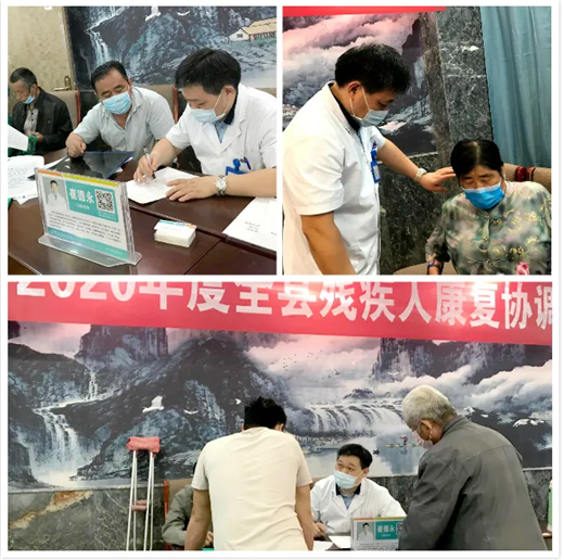 共享阳光 爱心助行”冠县残联骨病精准扶贫助残项目启动01.png 共享阳光 爱心助行”冠县残联骨病精准扶贫助残项目启动01.png