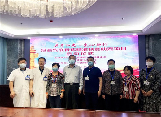 “共享阳光 爱心助行”冠县残联骨病精准扶贫助残项目启动05.jpg “共享阳光 爱心助行”冠县残联骨病精准扶贫助残项目启动05.jpg