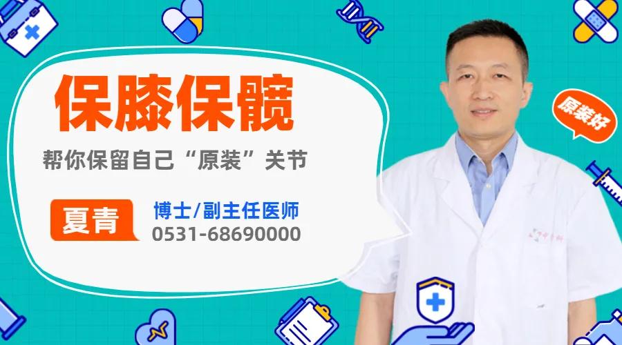 济南中德骨科.jpg 济南中德骨科.jpg