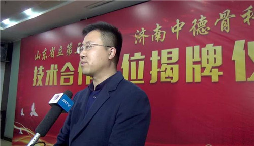 喜讯!中德骨科与省立三院举行技术合作单位揭牌仪式05.jpg 喜讯!中德骨科与省立三院举行技术合作单位揭牌仪式05.jpg