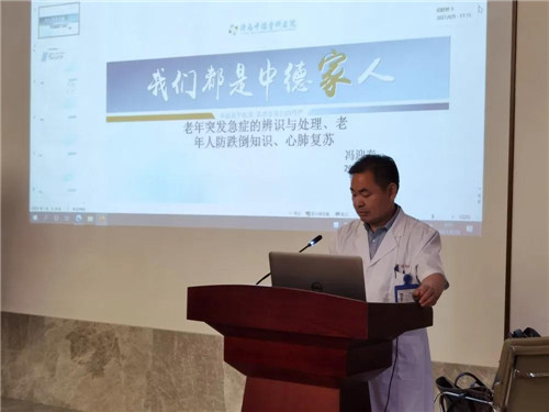 济南中德骨科医院01.jpg 济南中德骨科医院01.jpg