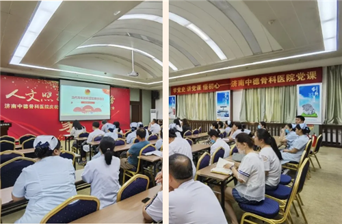 济南中德骨科医院04.png 济南中德骨科医院04.png