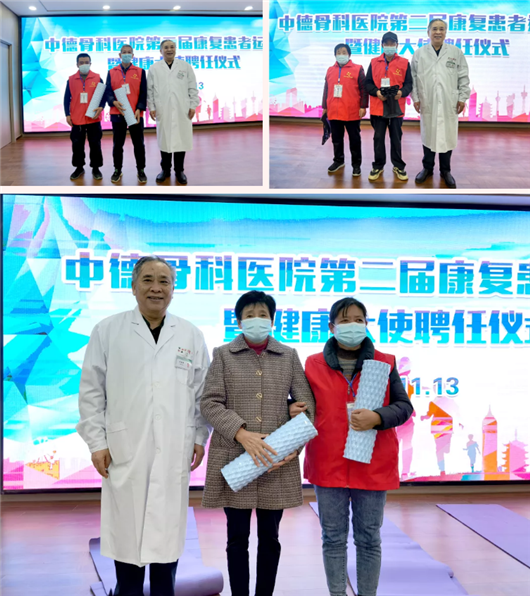济南中德骨科医院03_副本.png 济南中德骨科医院03_副本.png