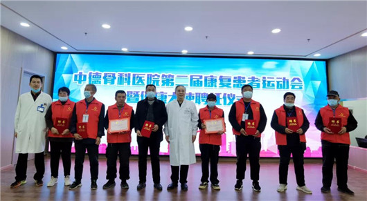 济南中德骨科医院05.jpg 济南中德骨科医院05.jpg