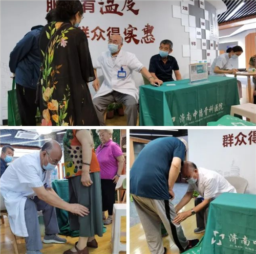 济南中德骨科医院02.png 济南中德骨科医院02.png