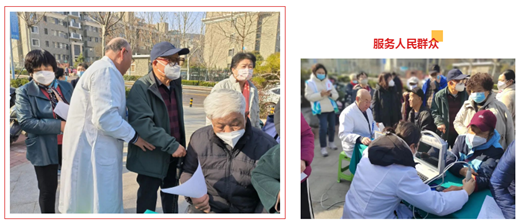 济南中德骨科医院04.png 济南中德骨科医院04.png