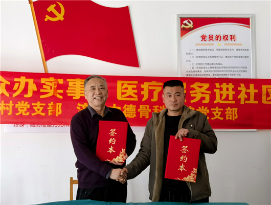 济南中德骨科医院07.png 济南中德骨科医院07.png