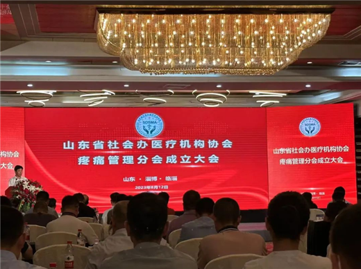 济南中德骨科医院03.png 济南中德骨科医院03.png
